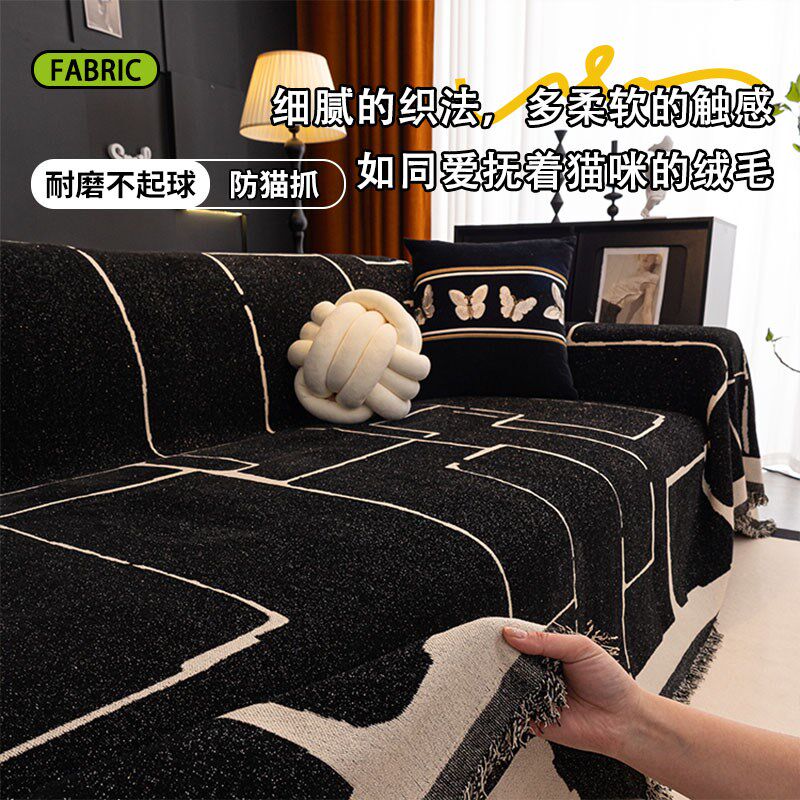 防猫抓防水耐磨沙发垫盖布2025新款客厅现代风高级感沙发巾不粘毛