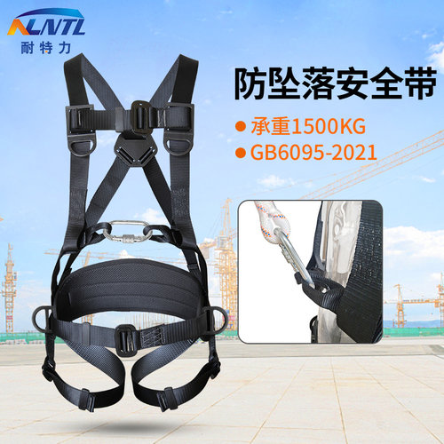 新国标安全带高空作业全身五点式高空作业安全带建筑施工防坠落绳