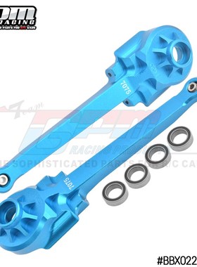 GPM TAMIYA-1/10 BBX BB-01 铝合金7075后摆臂(加大轴承)