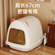 猫砂盆超大号猫耳朵全封闭猫厕所除臭缅因布偶特大号20L猫咪用品