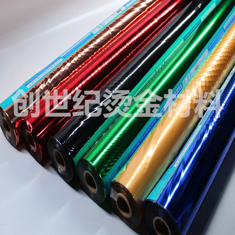 上海天梅电化铝 烫金纸 过塑黑 礼品盒 PVC腹膜纸 牛皮纸 纹路纸,办公设备/耗材/相关服务,其它,淘宝优惠券,粉丝福利购,淘宝优惠卷