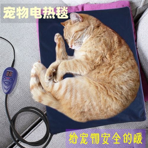 宠物电热毯猫咪中小型犬狗窝恒温取暖防水防抓咬加热垫产房垫电褥