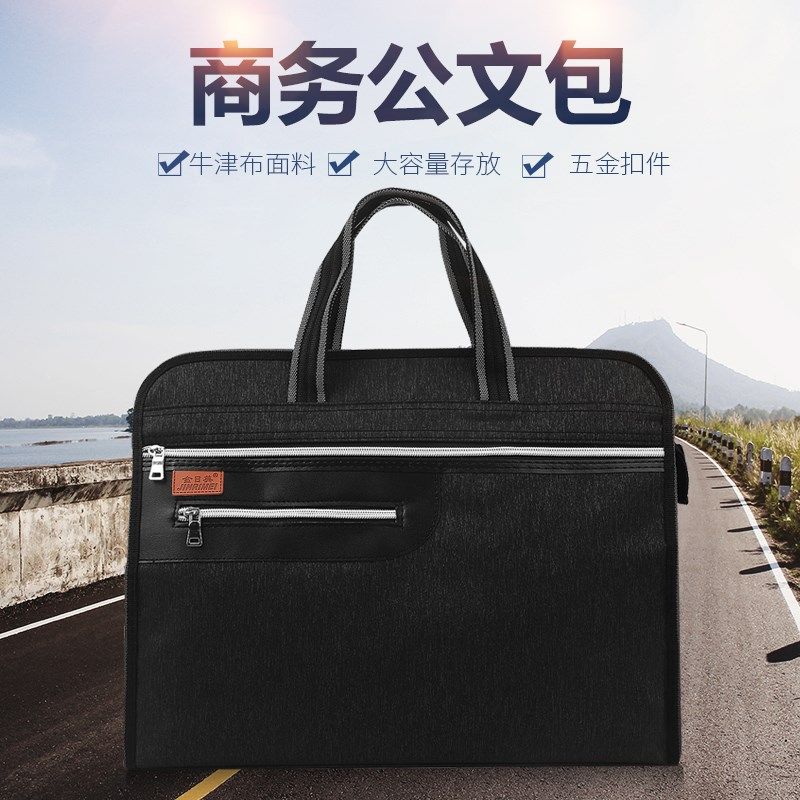 金日美608手提文件袋帆布A4办公拉链大容量多层资料防水会议包,文具电教/文化用品/商务用品,文件袋/资料袋/试卷收纳袋,淘宝优惠券,粉丝福利购,淘宝优惠卷