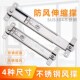 平开窗限位器防风撑上悬窗不锈钢滑撑塑钢窗户撑杆外内开窗伸缩撑
