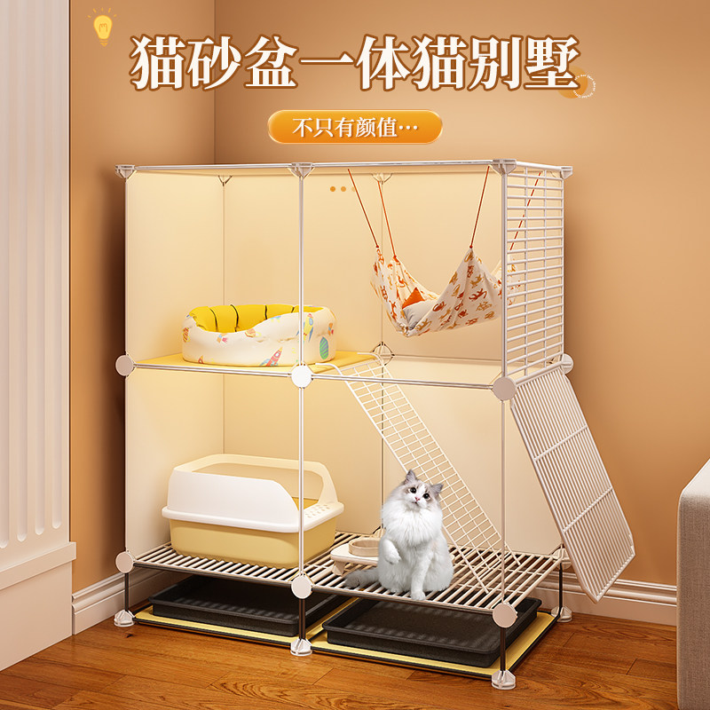 猫笼子家用室内猫屋舍猫窝秋冬笼子猫咪用品带超大自由空间猫别墅,宠物/宠物食品及用品,猫笼子/猫别墅,淘宝优惠券,粉丝福利购,淘宝优惠卷