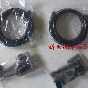 创星过滤桶ATMAN DF1300/DF700/DF500 进出水管件 原装  配件