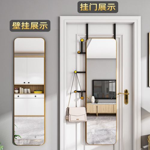 穿衣镜挂衣架一体镜子卧室试衣镜挂墙全身镜壁挂玄关贴墙家用挂镜