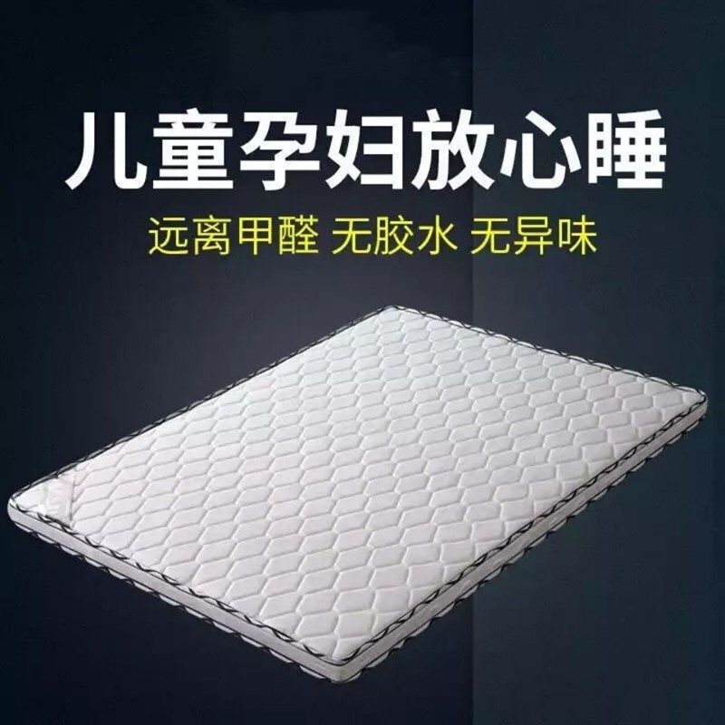 床垫定制8公分厚护脊 椰棕垫子 铁艺床垫儿童床垫环保椰棕,住宅家具,椰棕床垫,淘宝优惠券,粉丝福利购,淘宝优惠卷