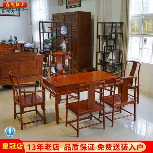缅甸花梨红木茶桌大果紫檀原木餐桌全榫卯家具办公桌
