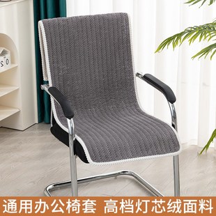 新款时尚椅子坐垫餐桌餐椅套罩办公椅坐垫套四季通用久坐座椅垫