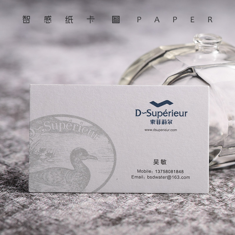 400g彩印商务特种纸名片双面印刷制作 可添加烫金激凹凸水晶压凹