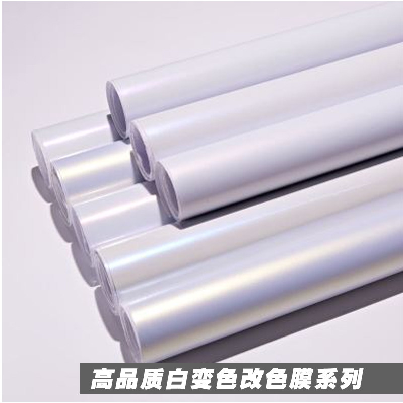 汽车车身改色膜陶瓷白变色龙亮面白渐变金亚光哑光全车贴膜贴纸