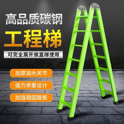 梯子家用折叠伸缩铝合金人字梯可携式升降工程梯专用多功能室内楼