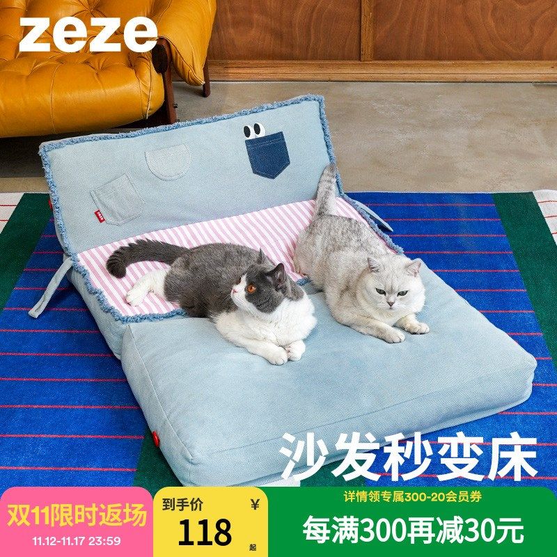 zeze丹宁猫窝透气可拆洗折叠猫咪睡窝四季通用宠物床沙发猫床,宠物/宠物食品及用品,猫窝/屋/帐篷/沙发,淘宝优惠券,粉丝福利购,淘宝优惠卷