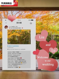 结婚朋友圈合影拍照相框kt板婚庆场景婚礼迎宾背景墙留影区道具