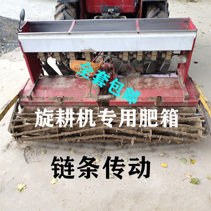 链条施肥机 新型旋耕机专用撒肥器 农用拖拉机后带多功能播肥机,农机/农具/农膜,施肥机械,淘宝优惠券,粉丝福利购,淘宝优惠卷