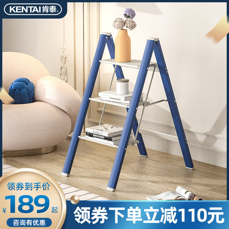 肯泰多功能家用折叠人字梯加厚铝合金楼梯室内外两用三步便携爬梯,居家日用,家用梯,淘宝优惠券,粉丝福利购,淘宝优惠卷