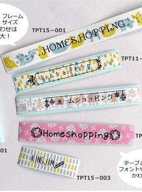 锦宫coharu薄膜标签带色带LR5C RK1C标签打印机贴纸标签纸TPT11/T