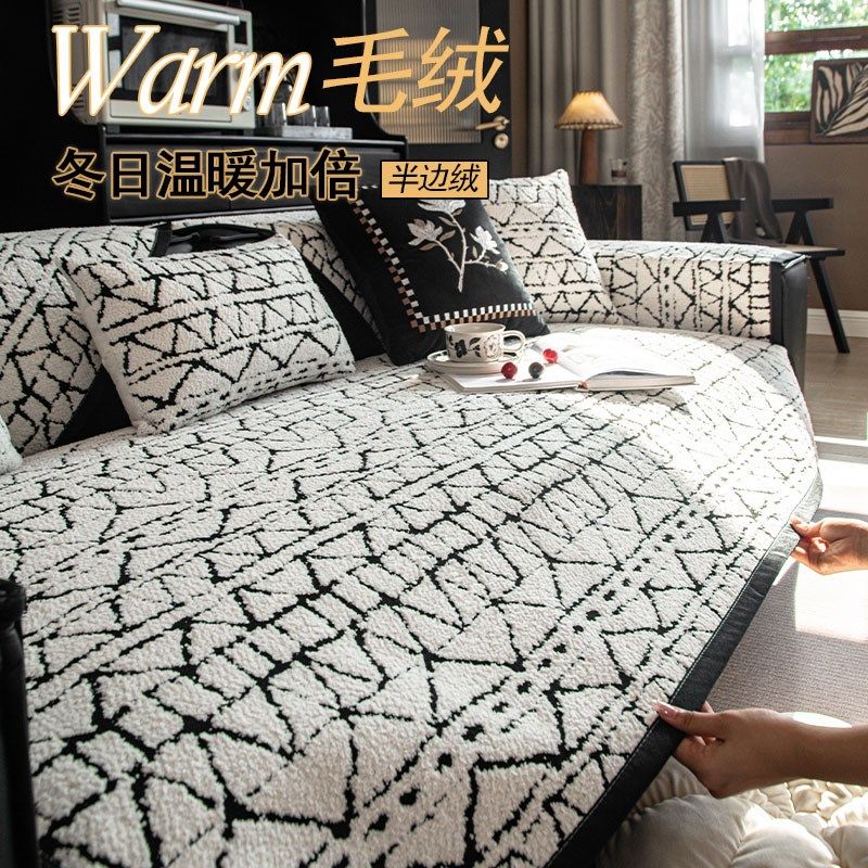 冬季毛绒沙发垫2024新款加厚防滑沙发盖布巾高级感沙发套罩坐垫子,居家布艺,沙发垫,淘宝优惠券,粉丝福利购,淘宝优惠卷