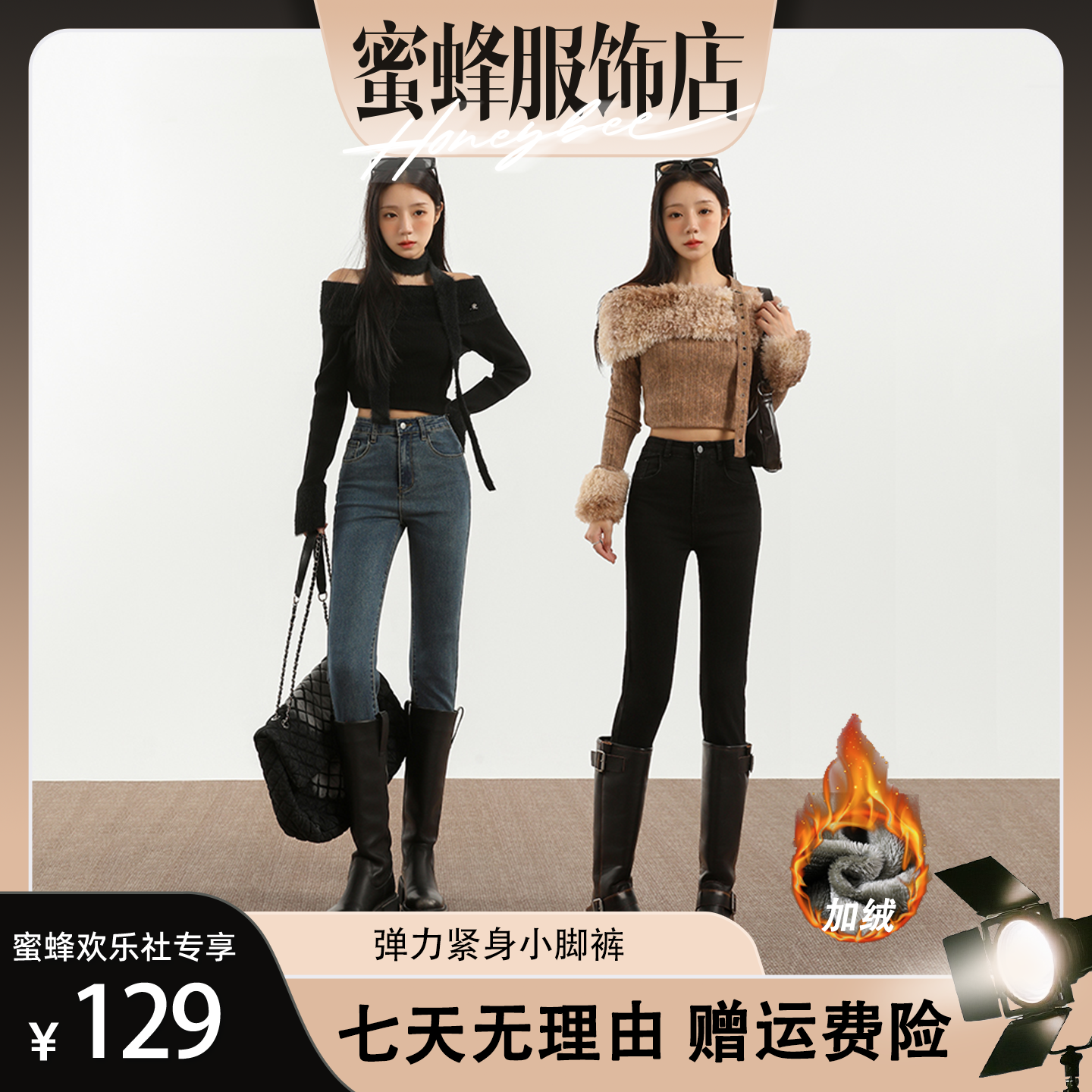 【蜜蜂欢乐社】JWUW秋冬高腰牛仔裤女提臀裤小个子弹力紧身小脚裤,女装/女士精品,牛仔裤,淘宝优惠券,粉丝福利购,淘宝优惠卷