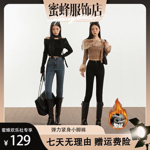 【蜜蜂欢乐社】JWUW秋冬高腰牛仔裤女提臀裤小个子弹力紧身小脚裤