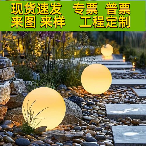 太阳能户外灯防水纯白球形灯月球灯氛围灯庭院灯花园装饰灯草坪灯