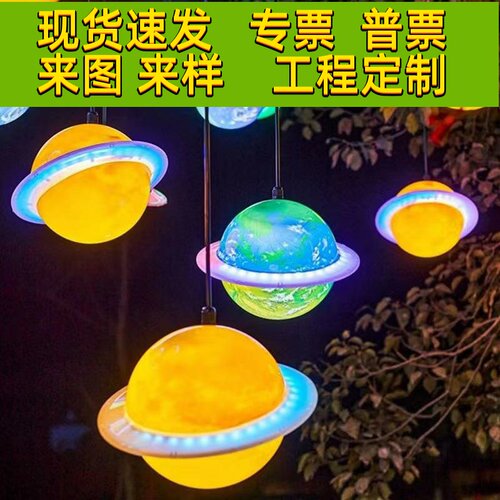 led星球灯户外挂树灯地球灯月球灯户外装饰灯节日街道树木氛围灯