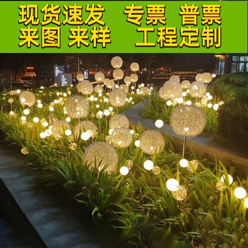 户外太阳能发光芦苇灯庭院灯花园别墅草坪灯装饰插地灯园林亮化灯