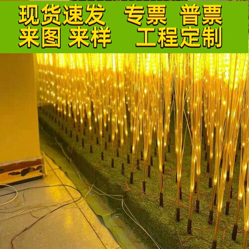 led发光麦穗灯太阳能大麦小麦稻穗芦苇灯户外花园装饰插地草坪灯