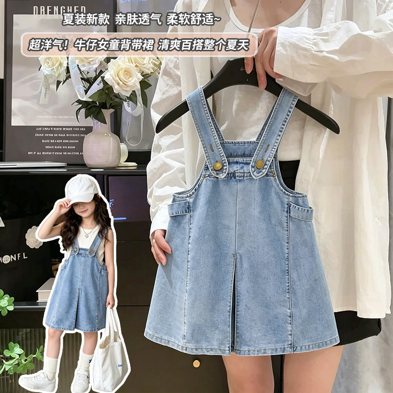 女童牛仔背带裙2026夏季新款韩版洋气儿童夏装裙子宝宝吊带半身裙