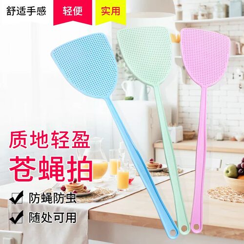 加长柄加厚塑料苍蝇拍家用大号耐用手动灭蚊蝇拍超长手柄不弯腰