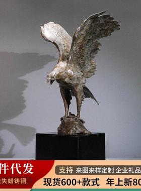 铜金岁月大展宏图黄铜老鹰摆件公司企业商务礼品金属老鹰铜工艺品