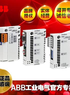 ABB总线适配器 Modbus adapter通讯接口模块RMBA-01