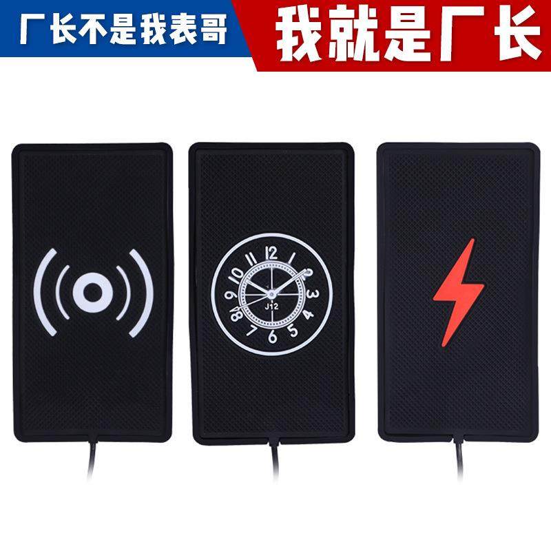 汽车手机防滑垫无线充电家居办公置物垫车载止滑垫防水,汽车用品/电子/清洗/改装,防滑垫/防护垫,淘宝优惠券,粉丝福利购,淘宝优惠卷