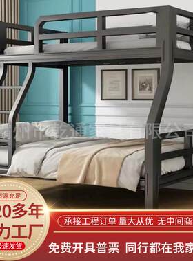 上下床带楼梯带护栏高低铁架床母子床酒店公寓双层钢制床高架床