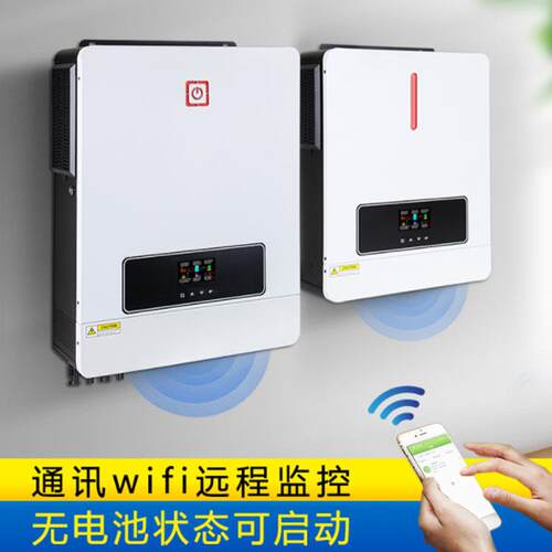 太阳能光伏发电逆变器4.2KW 6.2KW离并网混合逆控一体机内置MPPT
