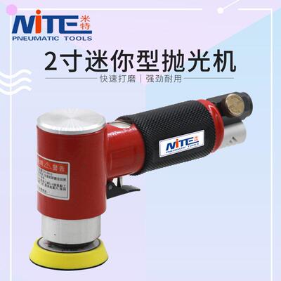 米特NT-943工业级2寸气动打磨机磨光机风动砂纸机50mm