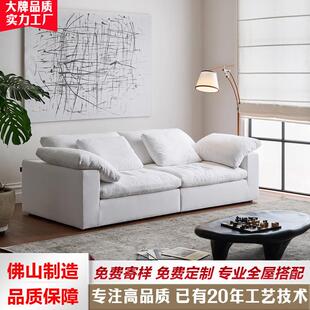 设计师Cloud云沙发慵懒简约halo亚麻棉布艺羽绒奶油直排云朵沙发