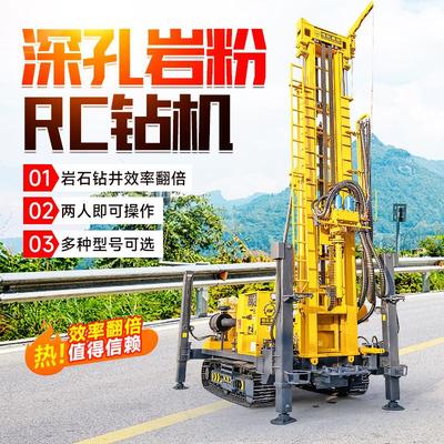 RC钻机气举反循环钻机勘探取岩粉钻机双臂壁反循环钻机