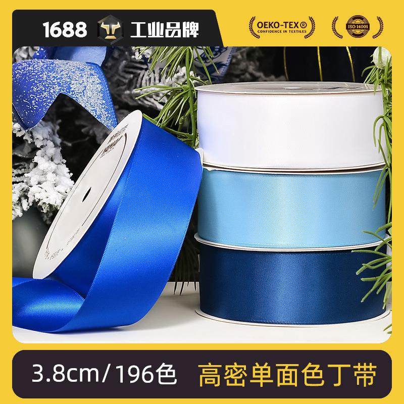 姚明织带3.8cm涤纶单面丝带196色生日蛋糕礼盒花艺包装丝带材料,纺织面料/辅料/配套,织带/丝带/缎带,淘宝优惠券,粉丝福利购,淘宝优惠卷