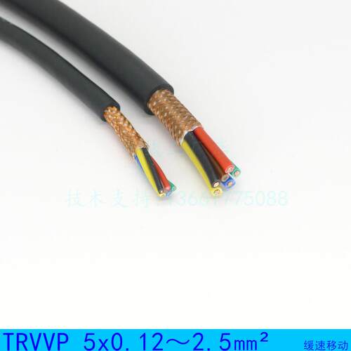 太丰 TRVVP 5*0.12-2.5 柔软耐弯曲耐油屏蔽线无氧铜丝屏蔽及导体