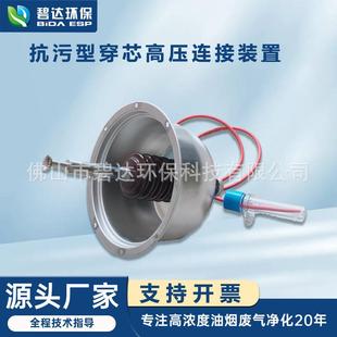 油烟净化器高压电源食堂无烟烧烤车高压电源抗污型厨房净化器设备