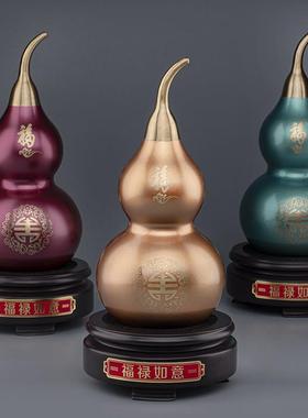 开口葫芦摆件纯铜装饰开业纪念品酒柜客厅玄关博古架铜工艺品摆设