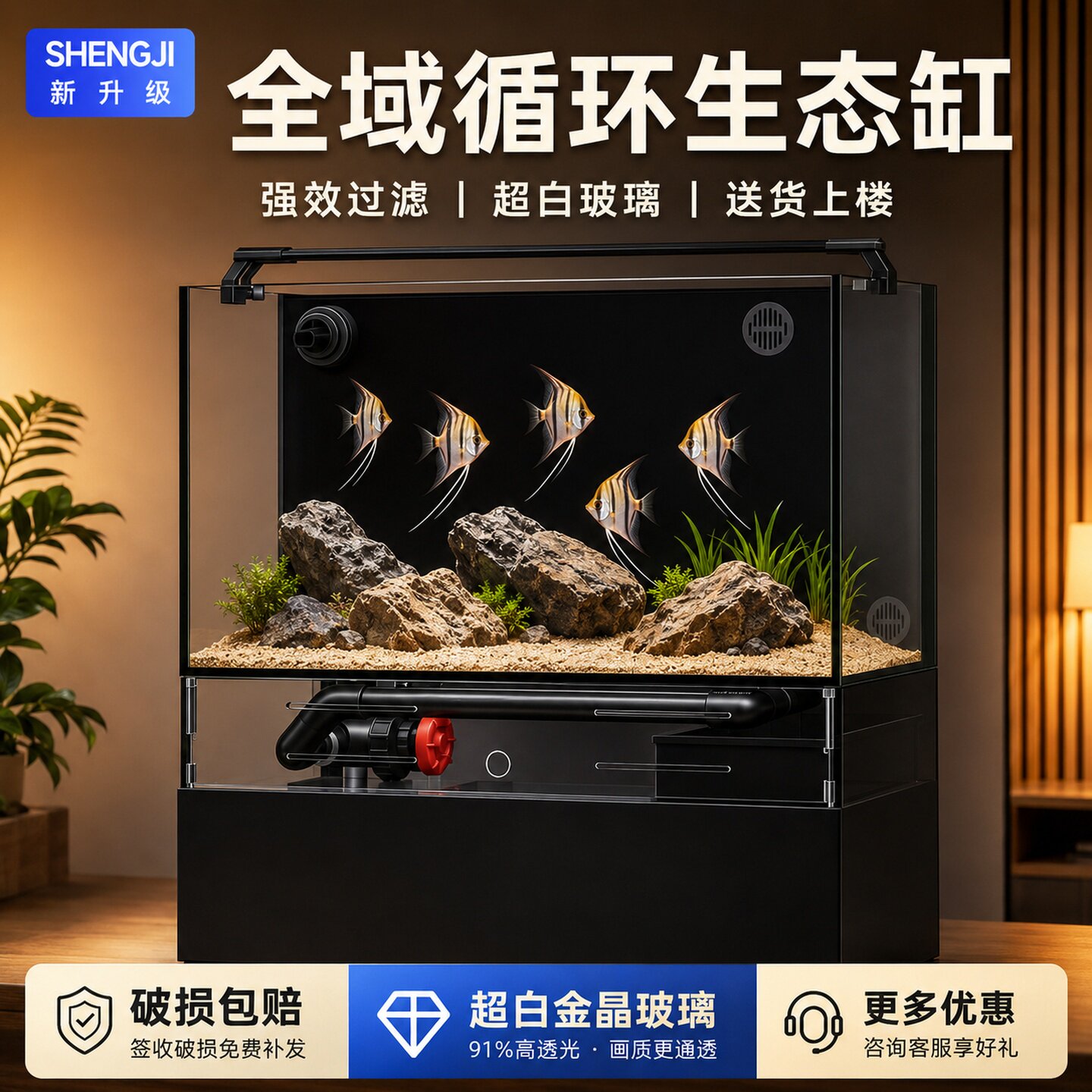 鱼缸客厅新款2026底滤鱼缸免换水家用客厅超白玻璃制氧过滤一体机