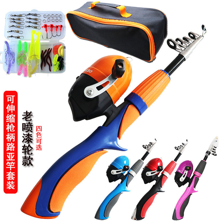 威海渔具儿童鱼竿套装伸缩路亚竿包组合短节钓鱼杆海钓竿