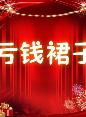 【雷哥粉丝专享】裙长82 新款休闲舒适YN-26271