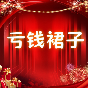 【雷哥粉丝专享】裙长82 新款休闲舒适YN-26271