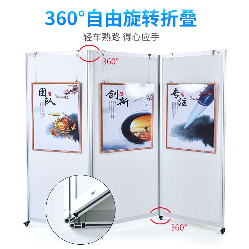 移动折叠书画展板学校有幼儿园书法作品宣传展示户外广告屏风展览,商业/办公家具,门型展架/丽屏展架,淘宝优惠券,粉丝福利购,淘宝优惠卷