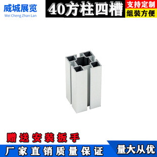 厂价直销小孔八棱柱,八棱柱铝材,标摊八棱柱,八棱柱展示架