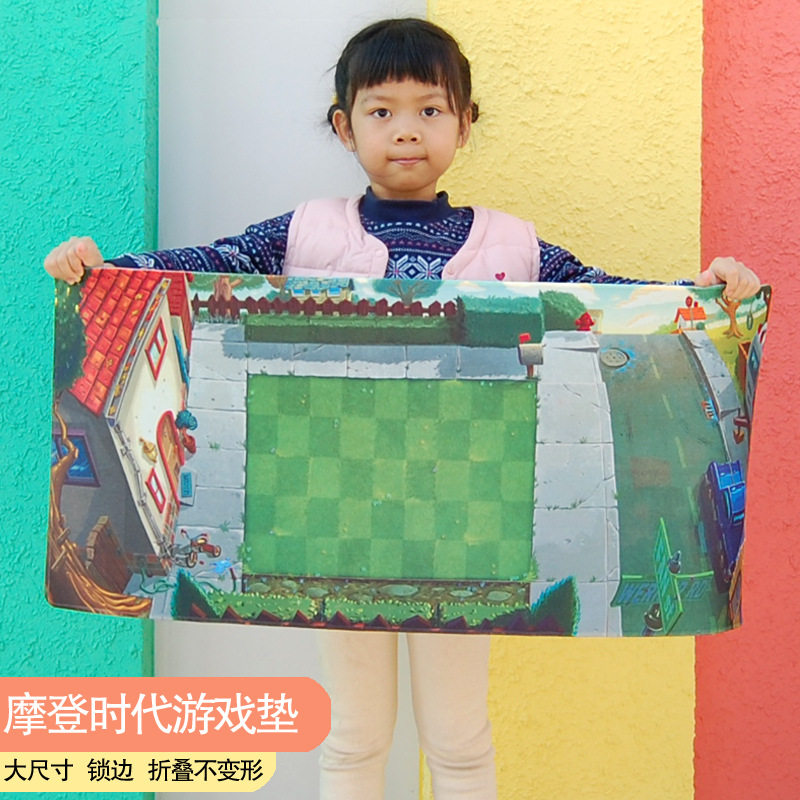 正版植物大战僵尸游戏垫鼠标垫摩画布